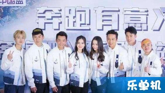 跑男第五季花絮视频,笑料百出，兄弟情谊满满  第3张