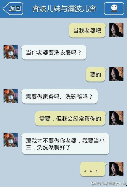 搞笑的穿越对话 第2张 搞笑的穿越对话 第2张