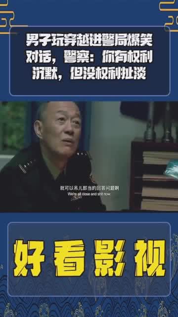 搞笑的穿越对话 第3张 搞笑的穿越对话 第3张