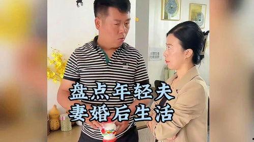 年青夫妻生活照,记录年轻夫妻的幸福时光