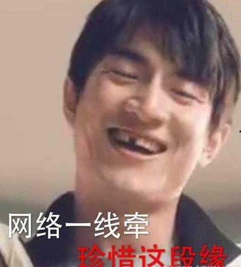 林更新思考表情包,揭秘明星内心独白 第2张 林更新思考表情包,揭秘明星内心独白 第2张