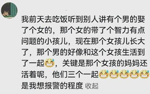 农村的八卦就是多,揭秘乡间趣闻与民间传说