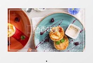 食品背景音乐,探寻食品背景音乐的魅力之旅  第2张