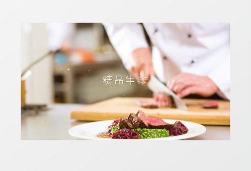 食品背景音乐,探寻食品背景音乐的魅力之旅  第3张