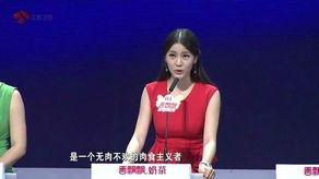 冯晶非诚勿扰个人资料,非诚勿扰舞台上的独立女性,勇敢追求真爱 第2张 冯晶非诚勿扰个人资料,非诚勿扰舞台上的独立女性,勇敢追求真爱 第2张