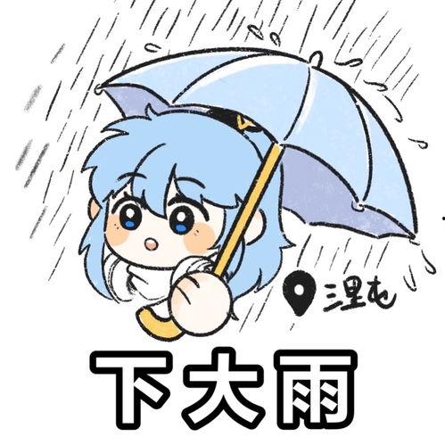 上高铁表情包,捕捉旅途中的欢乐瞬间 第3张 上高铁表情包,捕捉旅途中的欢乐瞬间 第3张