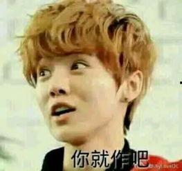 exo表情包图片,青春记忆中的欢乐符号 第2张 exo表情包图片,青春记忆中的欢乐符号 第2张