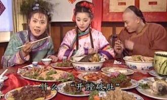 中餐厅还珠花絮,还珠格格重聚,温馨瞬间曝光 第3张 中餐厅还珠花絮,还珠格格重聚,温馨瞬间曝光 第3张