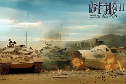 战狼2中花絮,惊险瞬间与幕后英雄的奋斗历程 第3张 战狼2中花絮,惊险瞬间与幕后英雄的奋斗历程 第3张