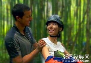 明星冒险综艺节目 第3张 明星冒险综艺节目 第3张