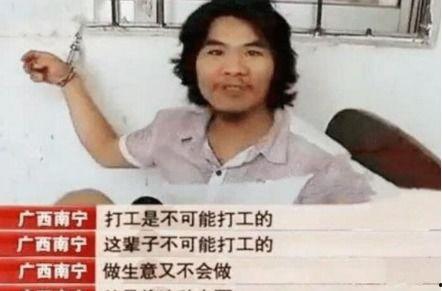 贵州网红乞丐哥,街头艺术与生活哲学的碰撞 第2张 贵州网红乞丐哥,街头艺术与生活哲学的碰撞 第2张