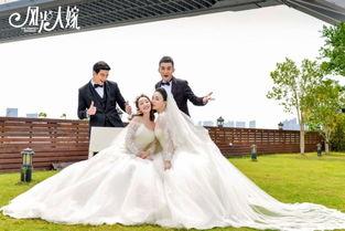 风光大嫁拍摄花絮  第1张