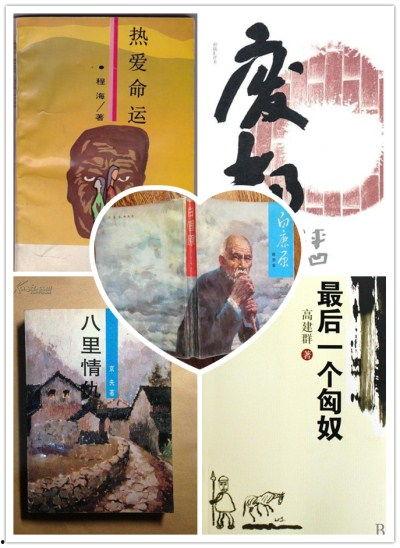 娱乐式的文学,文学生活的狂欢与反思 第2张 娱乐式的文学,文学生活的狂欢与反思 第2张