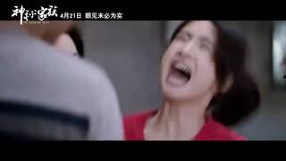 神秘家族花絮视频,花絮视频中的精彩瞬间